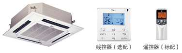 四面出風(fēng)嵌入式