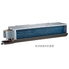 美的臥式暗裝風(fēng)機盤管-卡式風(fēng)機盤管空調(diào)-立式明